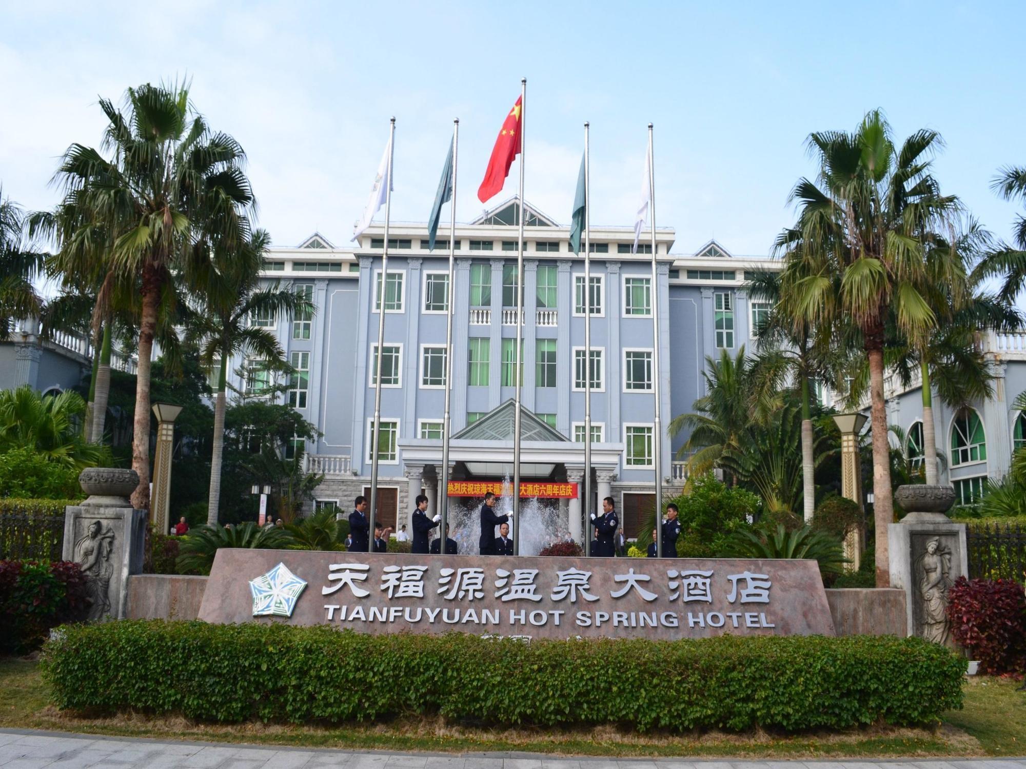 Hotel Tianfuyuan Hotspring Qionghai Exteriér fotografie
